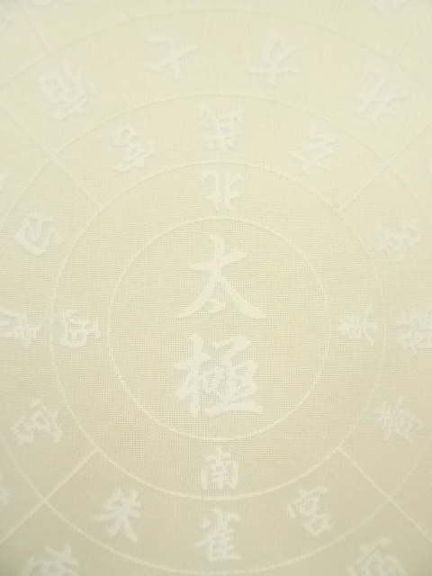 道具 ] - 道具 山川蒼雲筆 四神相応図 肉筆絹本掛軸（共箱） | ネット